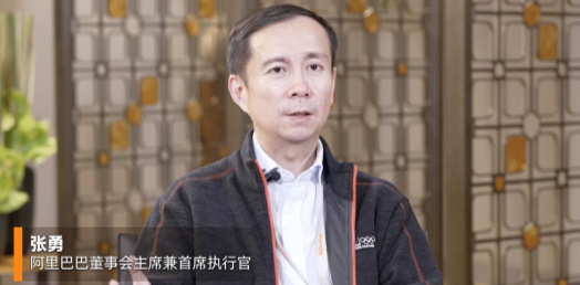 张勇内网解读阿里组织变革：让业务更敏捷 独立走向市场
