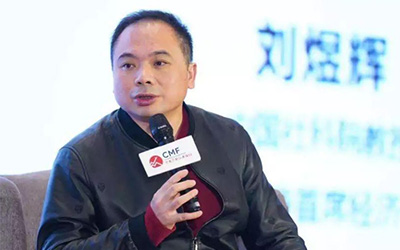 刘煜辉<br />中国社会科学院经济所教授、天风证券首席经济学家