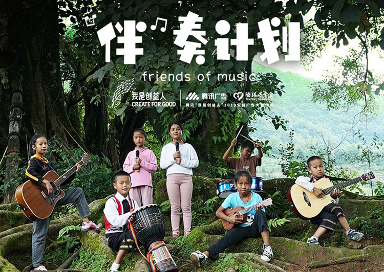 华扬联众