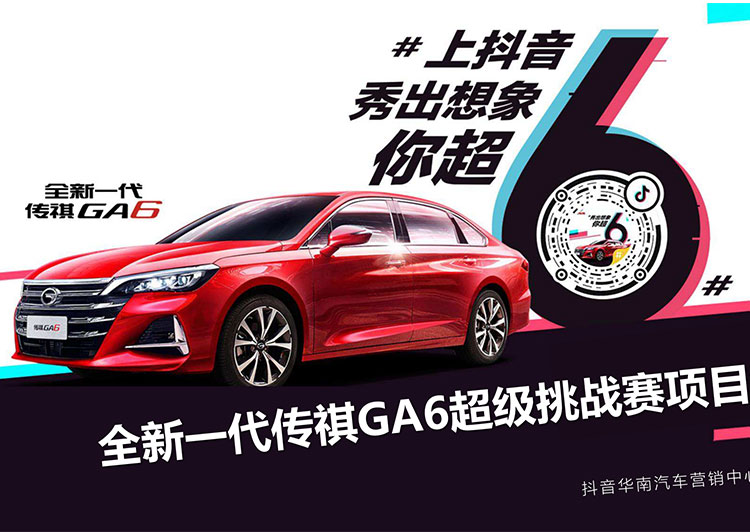 广东省广告集团股份有限公司