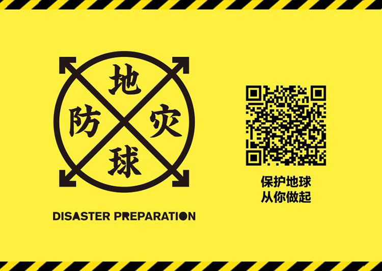 网易传媒