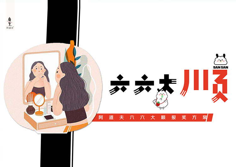 网易传媒