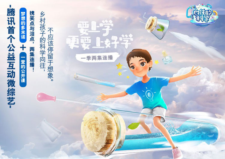 华扬联众