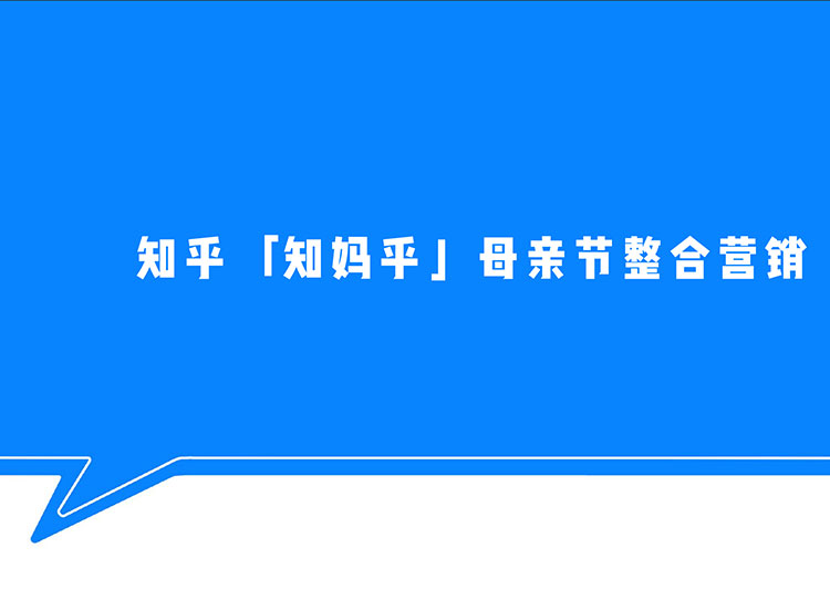 知乎