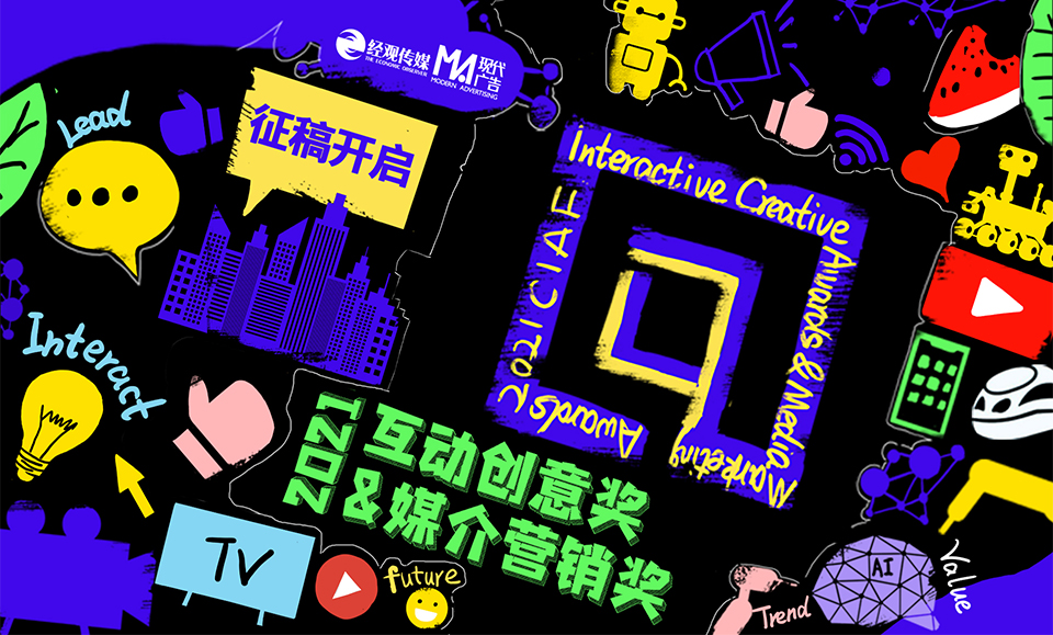什么是广告营销人的快乐星球