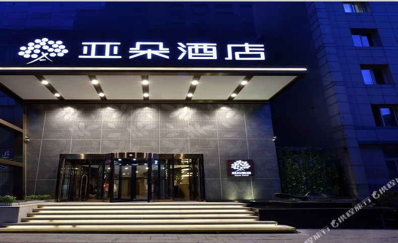 三度IPO受挫 亚朵为何难成“资本网红”？