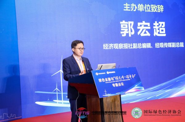 双碳目标下金融行业热议新机遇 融合共生促动绿色增长