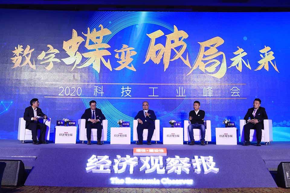 新基建 新场景 新机会