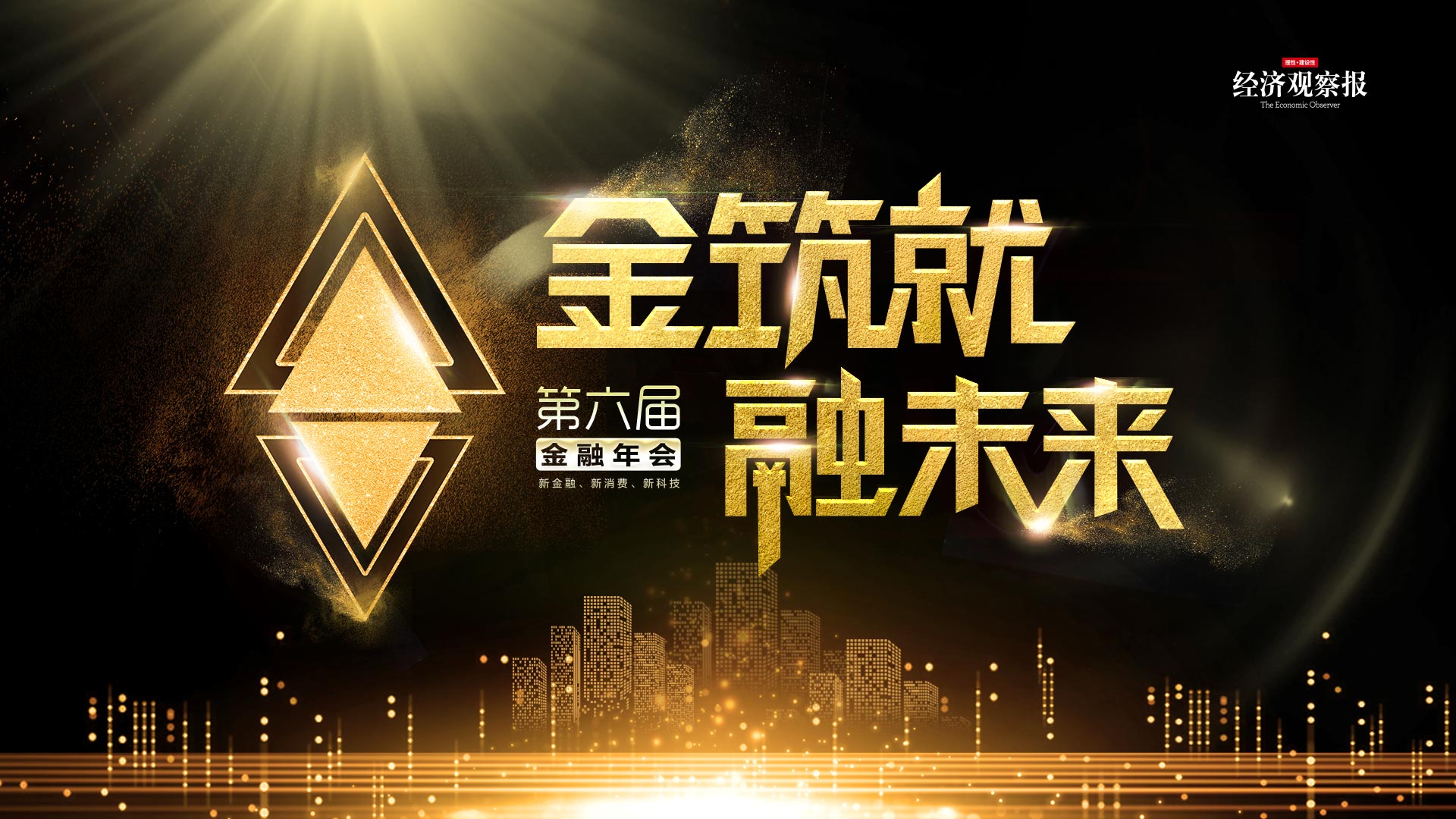 金年会- 金年会体育 注册即送88元- 金年会官方网站第九届上海合作组织成员国教育部长会议举行