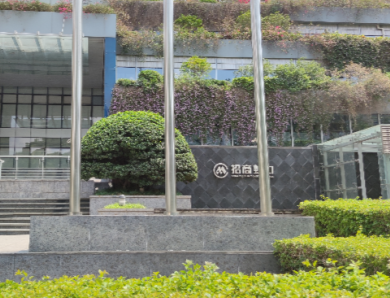 南海意库3号楼：一栋绿色建筑背后的故事