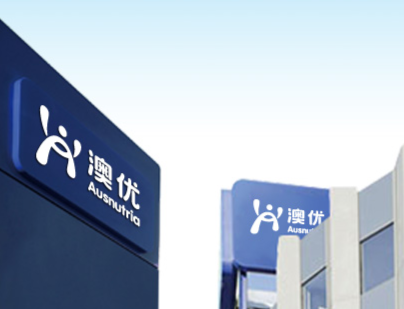 澳优乳业执行董事吴少虹：在“碳达峰”政策的推动下，中国乳业将有望实现全产业链协同减排