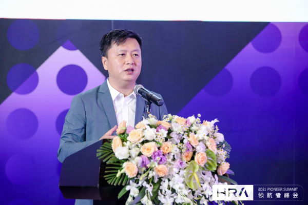FESCO总经理、HRA理事长郝杰：领航者峰会是对过去HRA专业论坛品牌的再升级