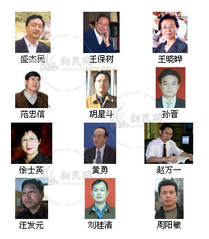 由反垄断法专家盛杰民发起的12位经济法学者,联合署名向国务院上书