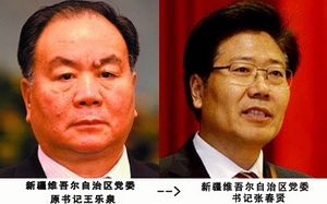 ■新任新疆维吾尔自治区党委书记张春贤：