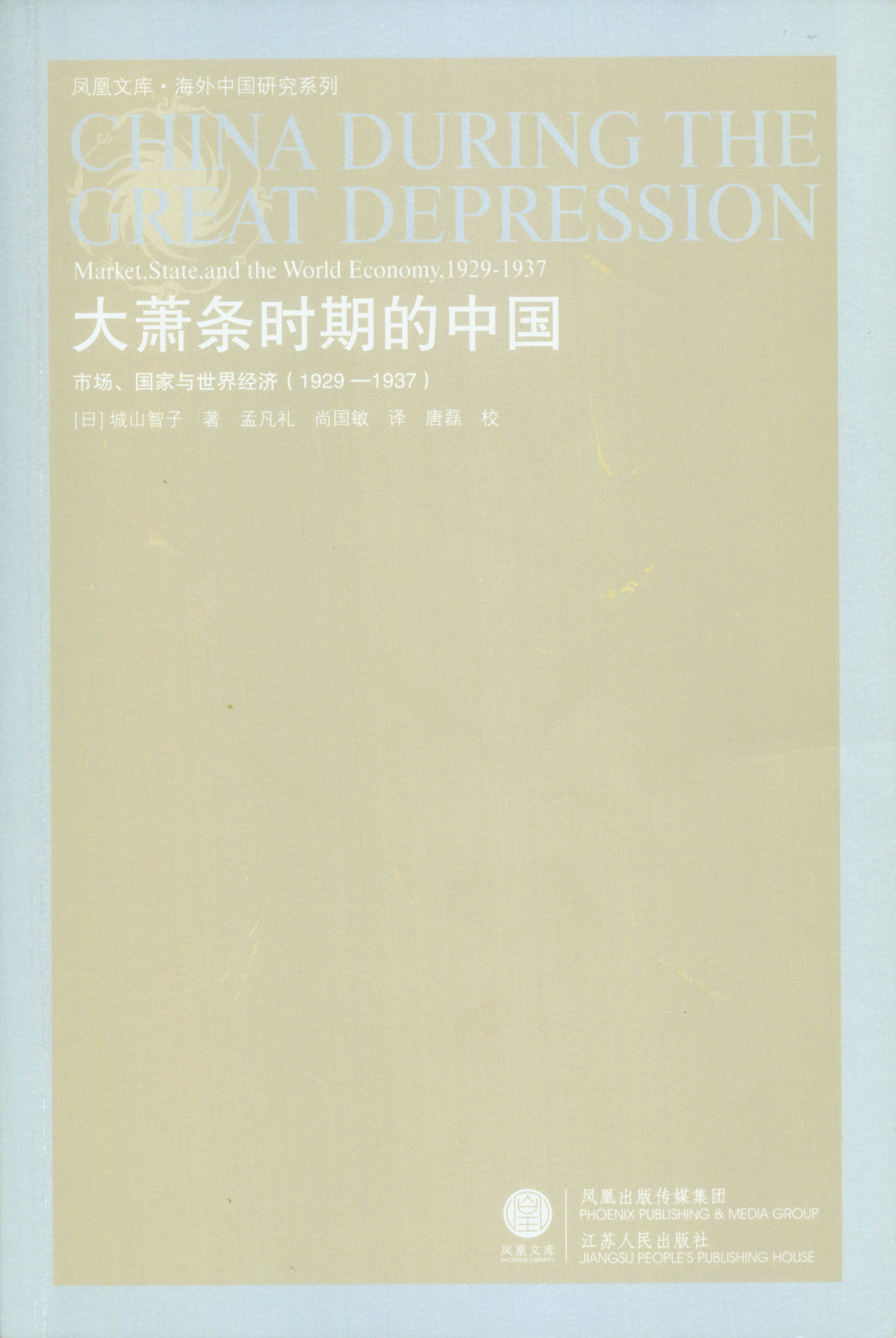 银比金贵(1)_学术_经济观察网_2010-08-13_张卫华