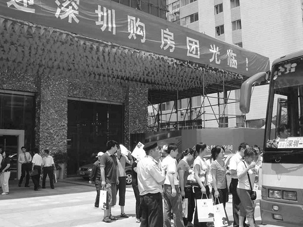 深圳炒房团买房不问价就像挑西瓜(2)_汽车\/地产