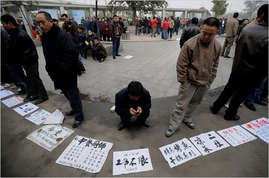 寻找工作的农民工