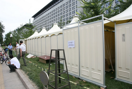 为迎接国庆大游行活动，长安街两侧临时建起100座厕所。