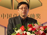 国务院发展研究中心金融研究所副所长，研究员，博士生导师巴曙松先生