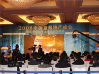 2008年度