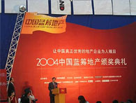 2004年度