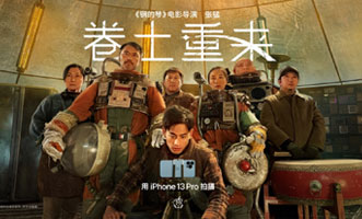 苹果影业这次讲述了一个重燃导演梦的故事