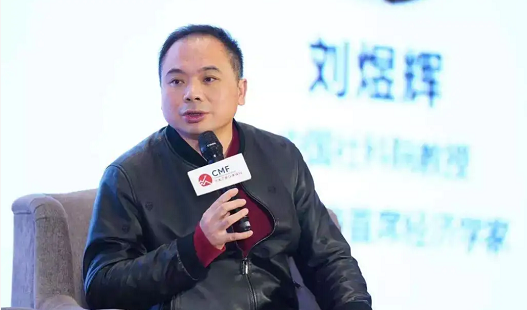 刘煜辉<br>中国社会科学院经济所教授、 天风证券首席经济学家