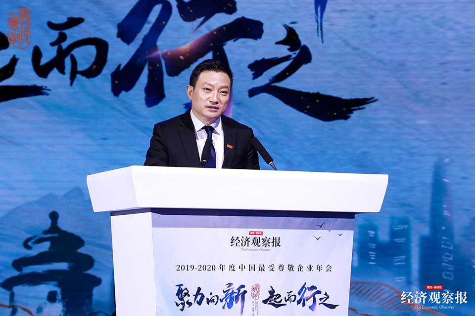 《创新科技驱动中国健康管理新模式》<br> 爱康集团创始人、董事长兼CEO 张黎刚