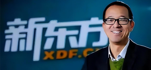 俞敏洪空降淘宝直播，新东方回应：有长期规划