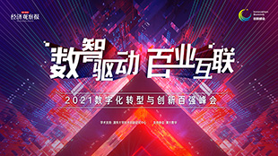 小罐茶：创新与数字化锻造中国茶叶