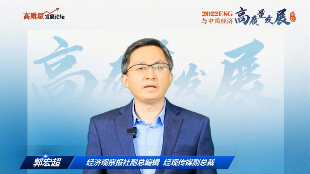 【助力中国经济高质量发展论坛】郭宏超：政策提振市场信心 2023年资产配置或将迎来新转折