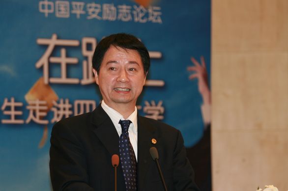 中国平安励志论坛—四川大学站活动总结