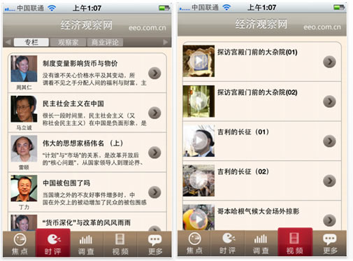 20101214035407660.jpg
